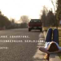 福彩双色球一浯断篮字谜